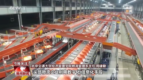 从经济数据看活力中国 30%以上增速与127条国际货运航线背后的公路运输代理增长