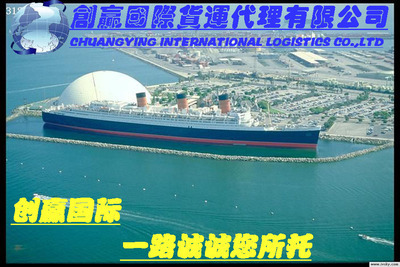 国际货运与公路运输代理的协同发展——聚焦创赢国际的全球化布局与行业责任
