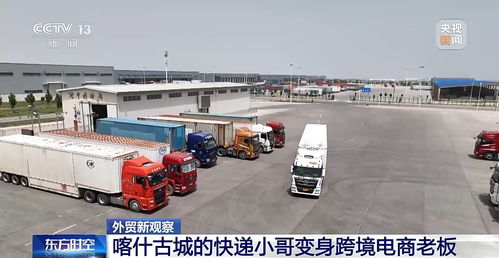 同比增长48.4% 最年轻自贸试验区交出公路国际货物运输代理成绩单